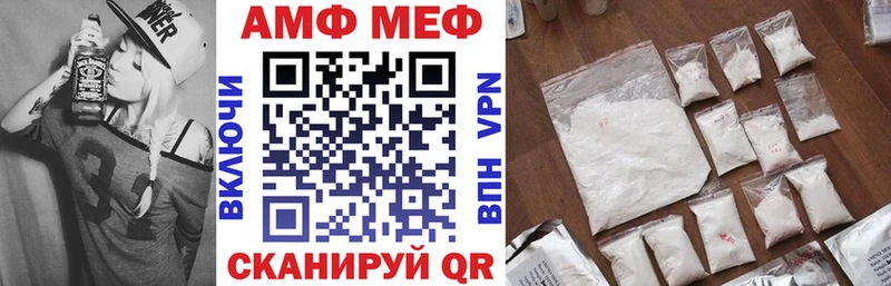 закладка  Кологрив  АМФЕТАМИН 98% 