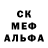 A-PVP кристаллы Kirillgodice blood