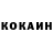 Кетамин VHQ Say Sounds