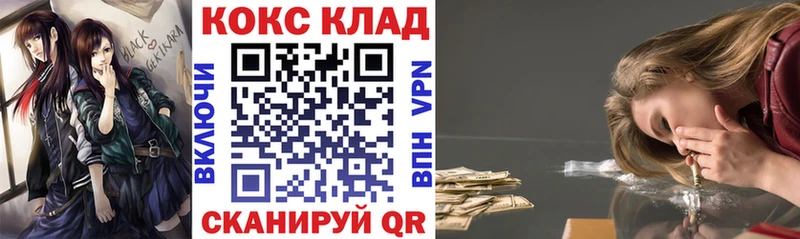 где продают наркотики  Кологрив  Кокаин Колумбийский 