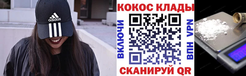 COCAIN 97% Кологрив