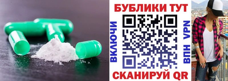 ЭКСТАЗИ MDMA  Кологрив 