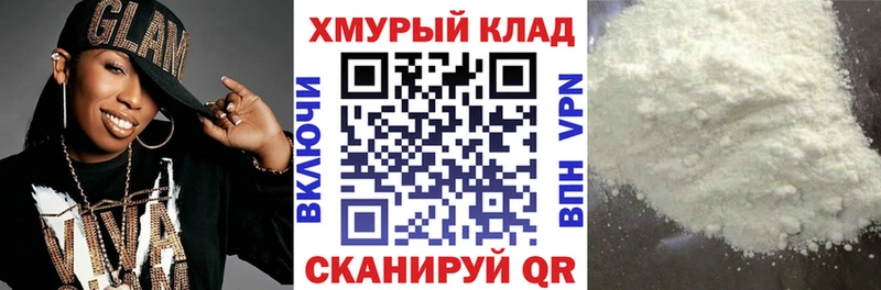 МЕГА как войти  наркотики  Кологрив  ГЕРОИН белый 