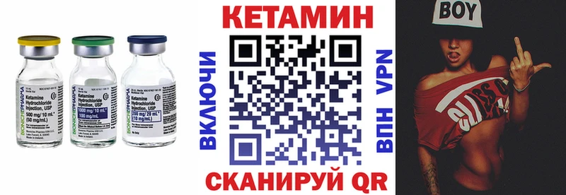 MEGA ONION  Кологрив  КЕТАМИН VHQ 