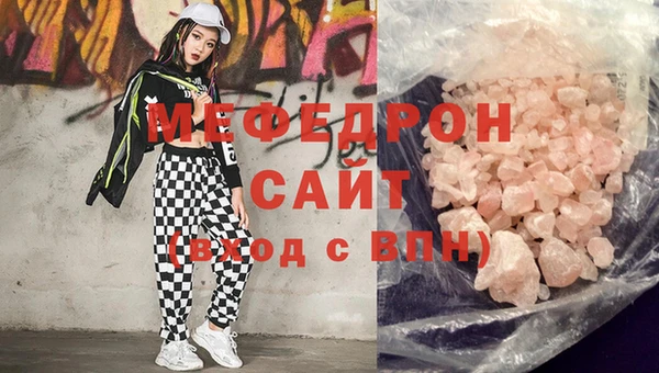 бутират Богородицк