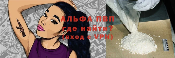 молекула духа Струнино