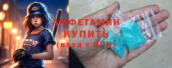 бутират Богородицк