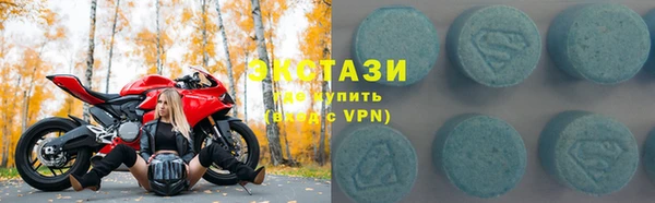 бутират Богородицк