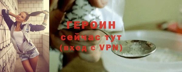 бутират Богородицк