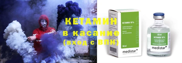 бутират Богородицк