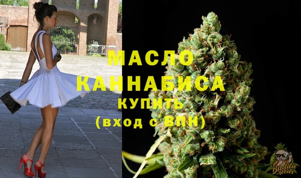 бутират Богородицк