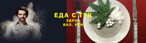 молекула духа Струнино