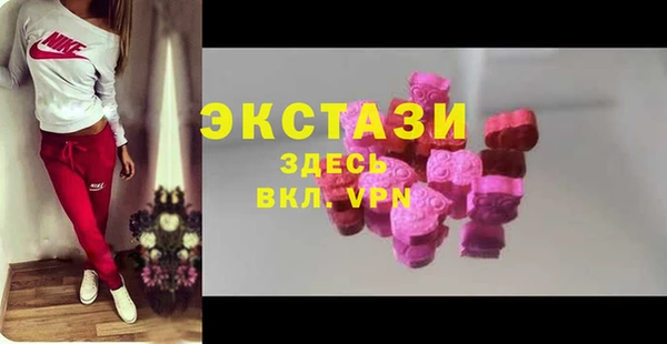 метамфетамин Строитель