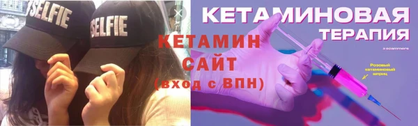 метамфетамин Строитель