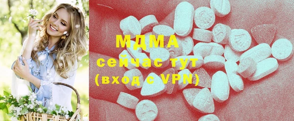 бутират Богородицк