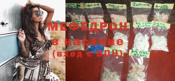 бутират Богородицк
