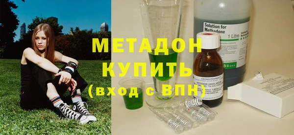 бутират Богородицк