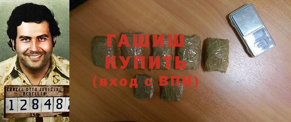 бутират Богородицк
