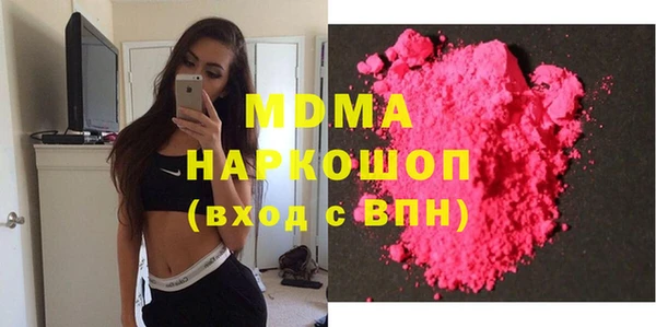 бутират Богородицк