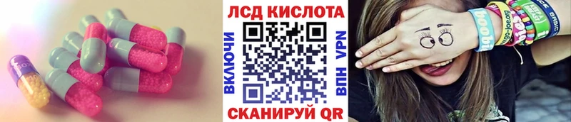 ЛСД экстази кислота  Кологрив 