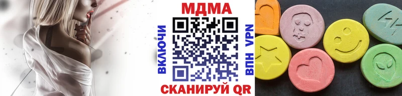МДМА кристаллы  как найти закладки  нарко площадка какой сайт  Кологрив 