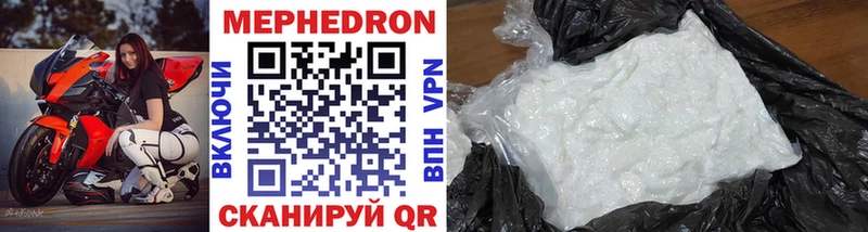 дарнет шоп  Кологрив  Меф мука 