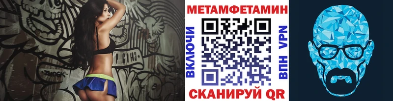 Метамфетамин мет Кологрив