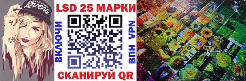 что такое наркотик  Кологрив  Марки 25I-NBOMe 1500мкг 
